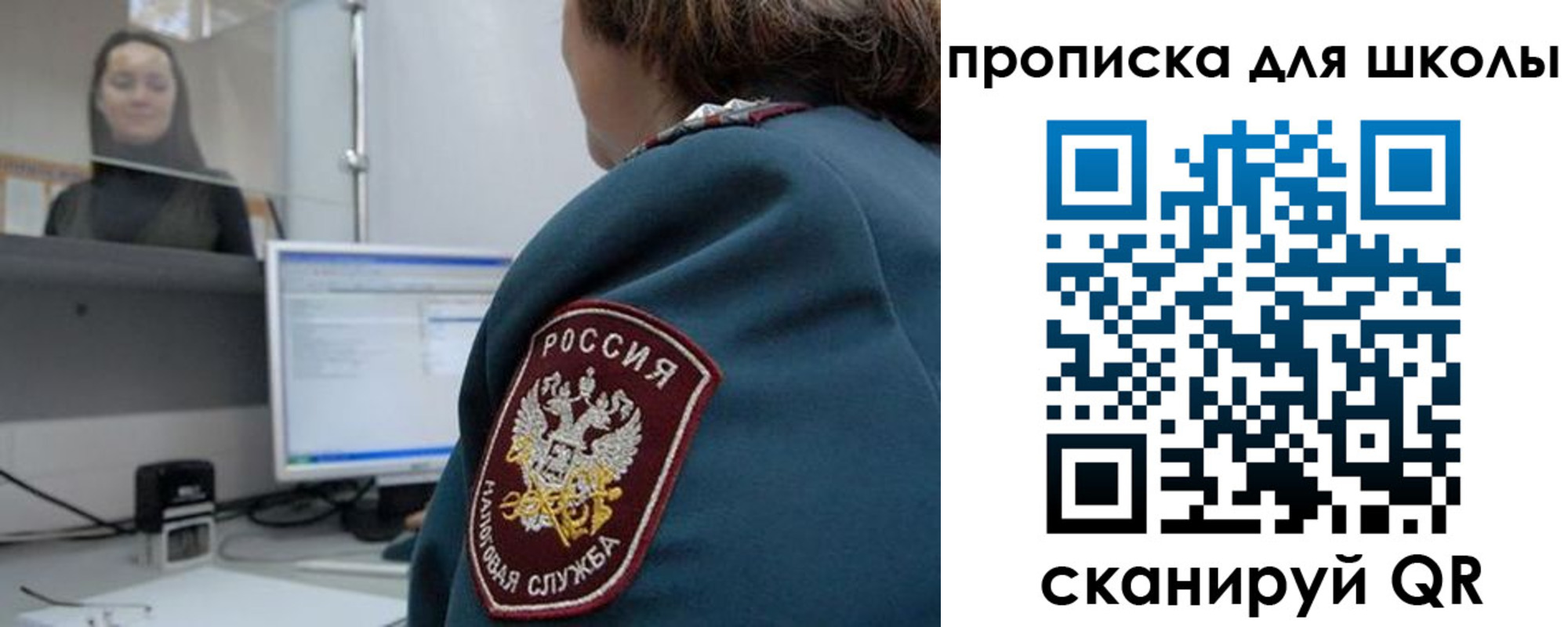 временная регистрация гарантия в Райчихинске